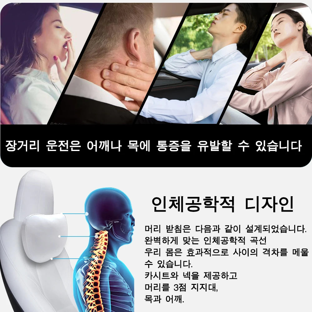 Comfortable back and neck support for long driving